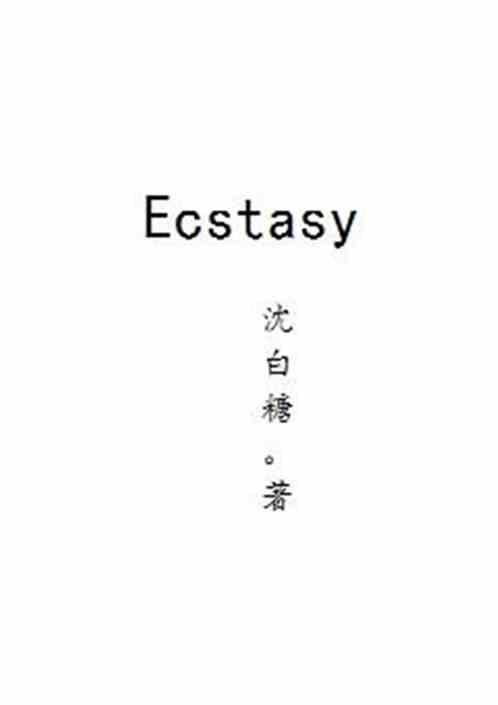 Ecstasy