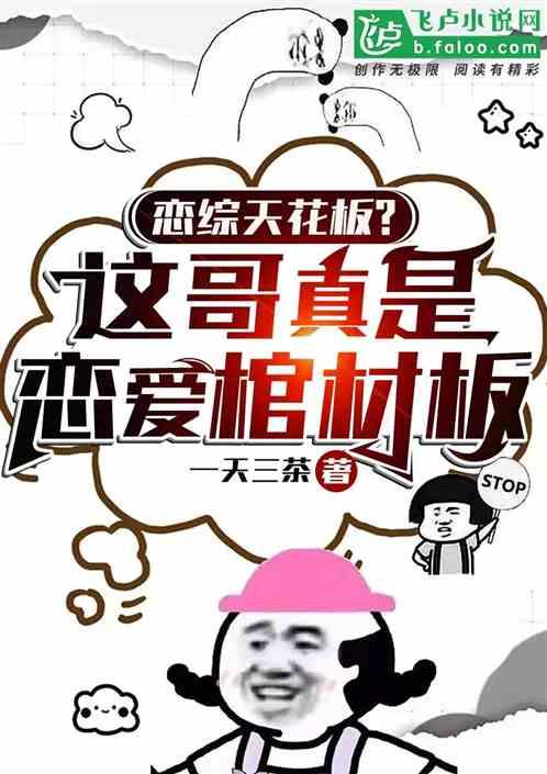 娱乐：冒昧问下，彩礼八百可以吗