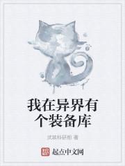 为美好的世界献上真理