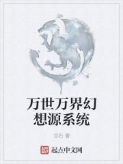 我的技能不正经