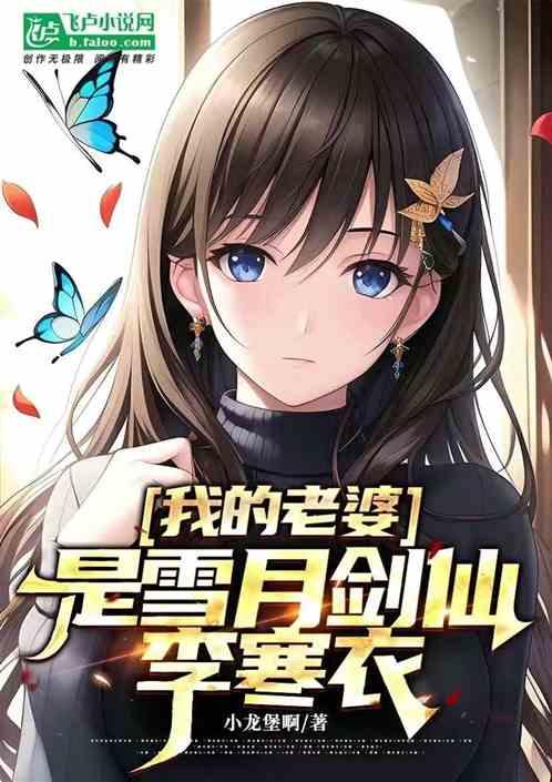 武侠：少年宗师，开局无双剑匣