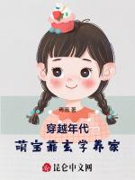 穿越年代，萌宝靠玄学养家