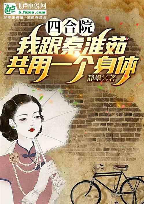 四合院：杂交就变强，全院破防