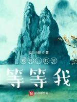 师兄，师兄，等等我